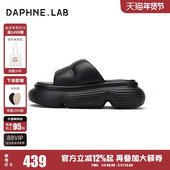 DAPHNELAB达芙妮棒棒糖厚底拖鞋 可外穿一字拖可适配面具
