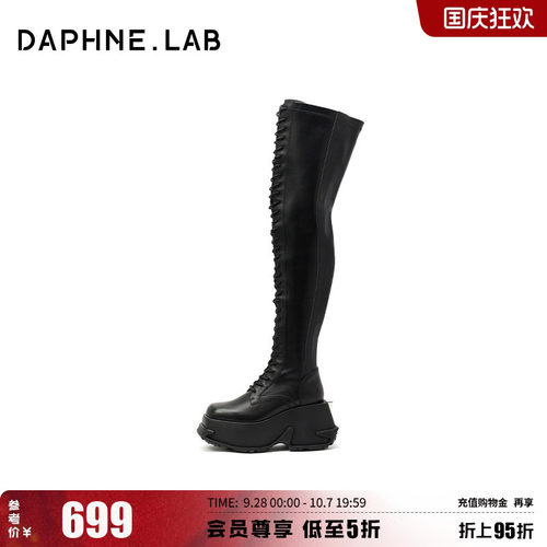 达芙妮lab方糖厚底绑带过膝靴