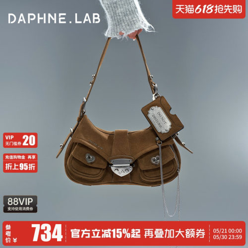 DAPHNELAB爱心口袋单肩包