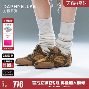 DAPHNE LAB方糖复古德训鞋26春穿孔解构柔软舒适运动德训鞋休闲鞋