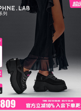 DAPHNELAB达芙妮方糖厚底鞋女26春款复古绑带机能风休闲鞋黑增高