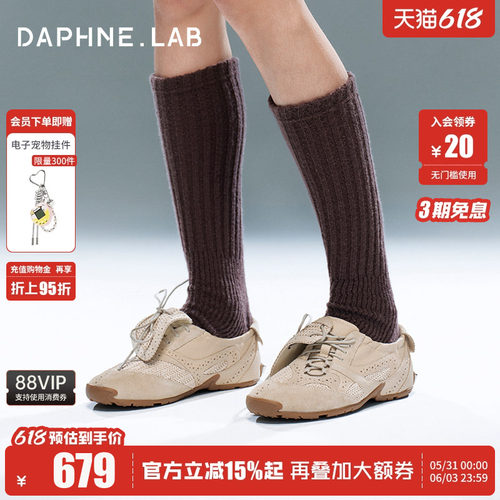 达芙妮lab方糖翻舌软底德训鞋