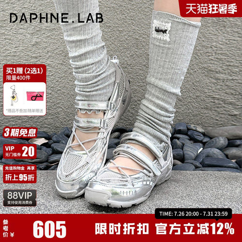 达芙妮lab机能芭蕾鞋玛丽珍女
