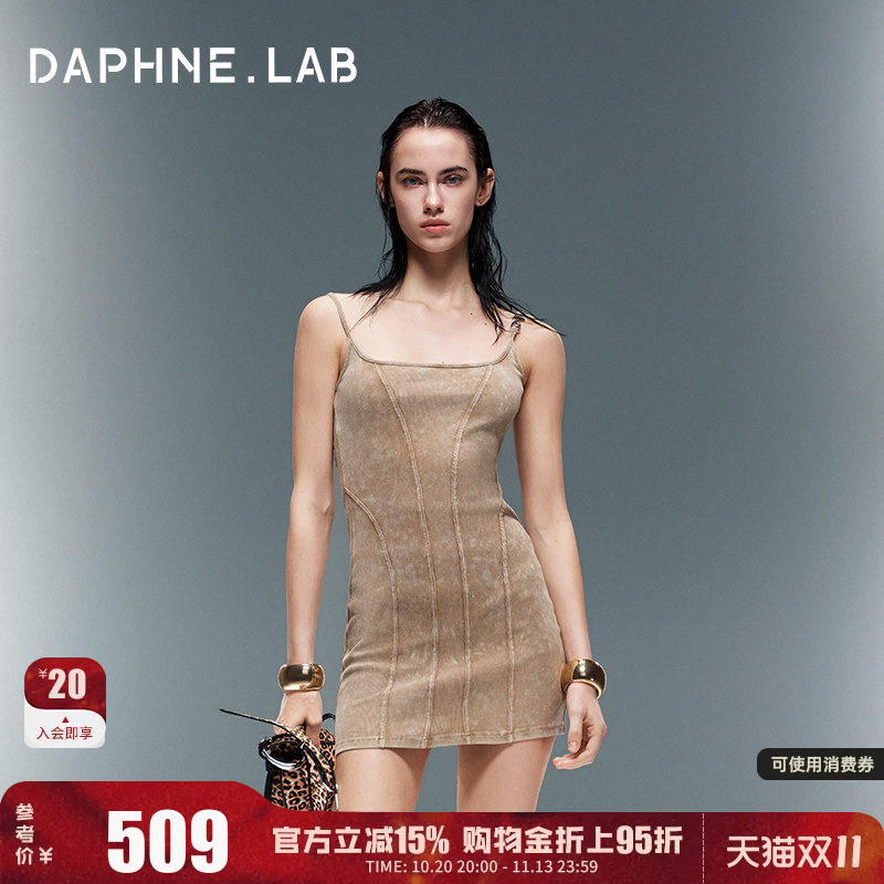 达芙妮lab水洗针织吊带连衣裙