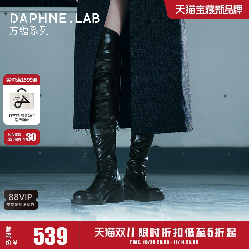 DAPHNELAB 方糖过膝靴厚底增高金属扣带过膝靴经典款