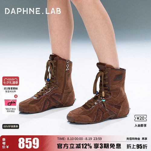达芙妮lab方糖复古拳击靴女