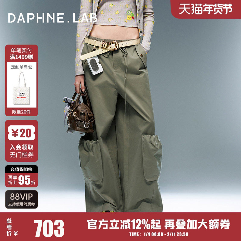 DAPHNE LAB26SS阔腿工装裤时尚休闲大口袋抽绳休闲裤工装裤,女装/女士精品,时尚工装裤,淘宝优惠券,粉丝福利购,淘宝优惠卷