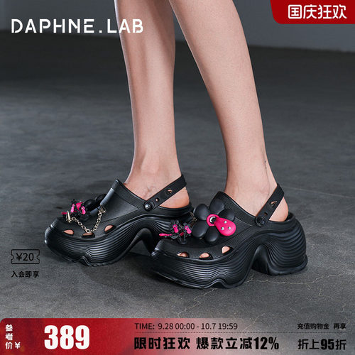 达芙妮lab棒棒糖洞洞鞋