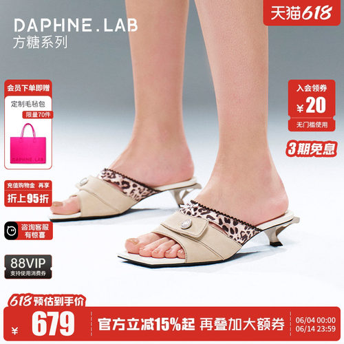达芙妮Lab蕾丝牛仔小猫跟凉拖