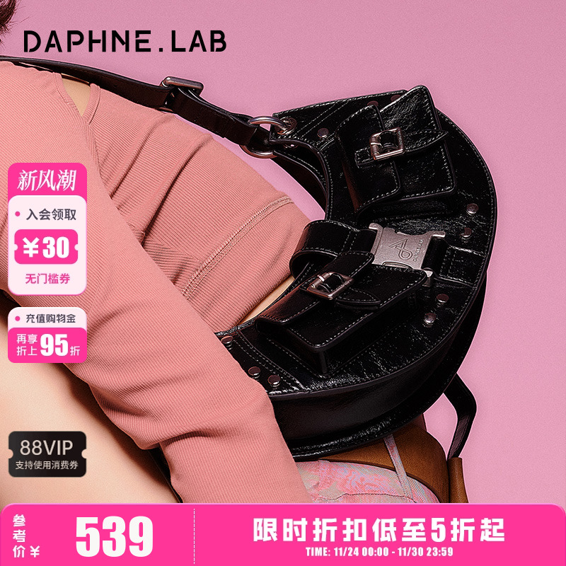 DAPHNELAB 24S 方糖金属黑银复古机车腋下包多口袋单肩包女