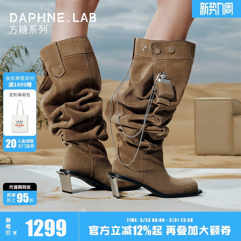 Jennie同款日常版DAPHNELAB方糖金属高跟过膝靴西部裤管骑士靴女