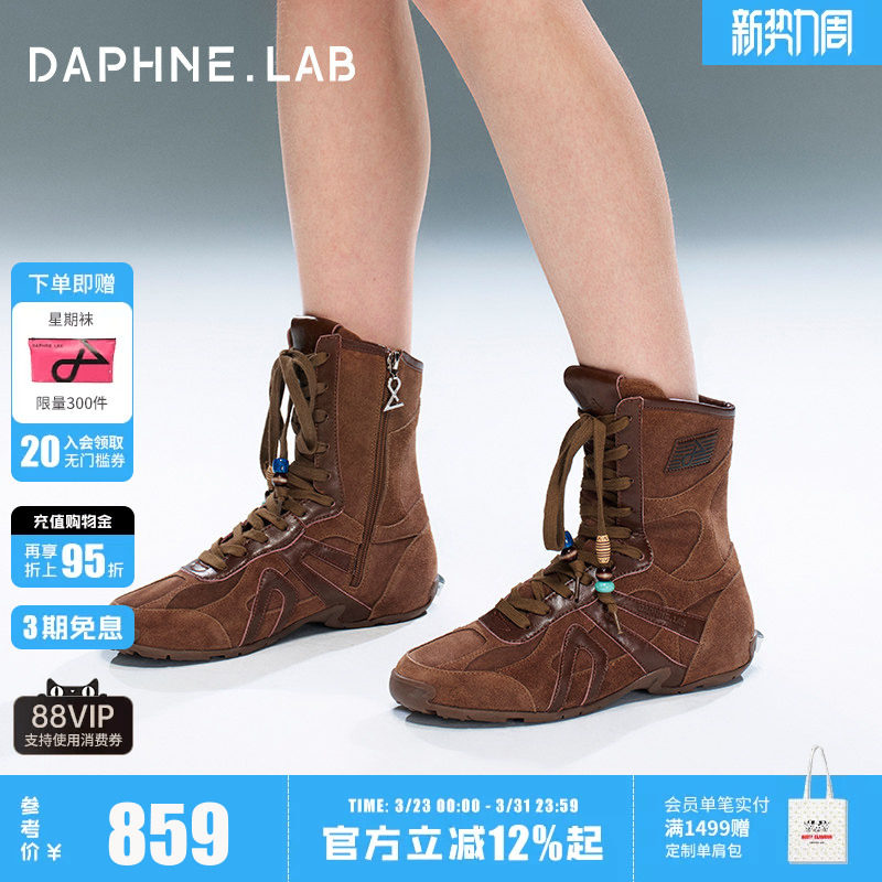 孙芮同款DAPHNELAB方糖拳击靴复古质感猎装拳击靴绑带美拉德短靴