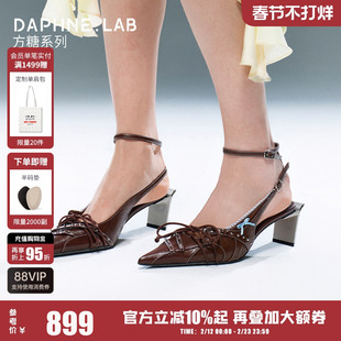 DAPHNE LAB方糖脚踝绑带后空鞋26春穆勒鞋高跟凉鞋女鞋休闲尖头鞋