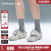 DAPHNE 阿甘鞋 LAB方糖翻舌德训鞋 26春布洛克雕花软底芭蕾德训鞋