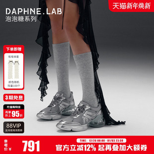 2代厚底增高银色透气运动鞋 DAPHNELAB泡泡糖老爹鞋 刘烨同款 李嘉元
