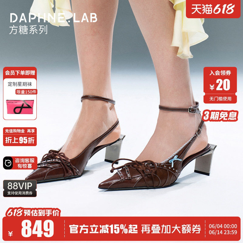 DAPHNELAB方糖脚踝绑带后空鞋26春穆勒鞋高跟鞋尖头鞋凉鞋女