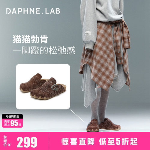 DaphneLab猫猫勃肯鞋女