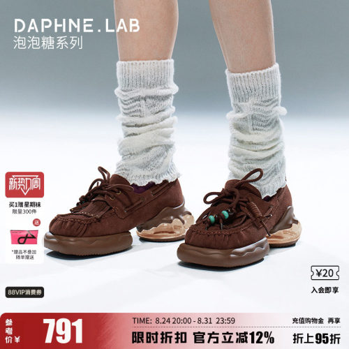 达芙妮lab泡泡糖复古乐福鞋