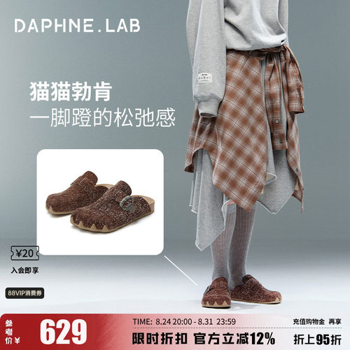 DaphneLab猫猫勃肯鞋女