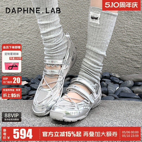 达芙妮lab机能芭蕾鞋玛丽珍女