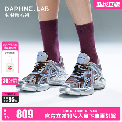 达芙妮lab泡泡糖机能运动鞋二代
