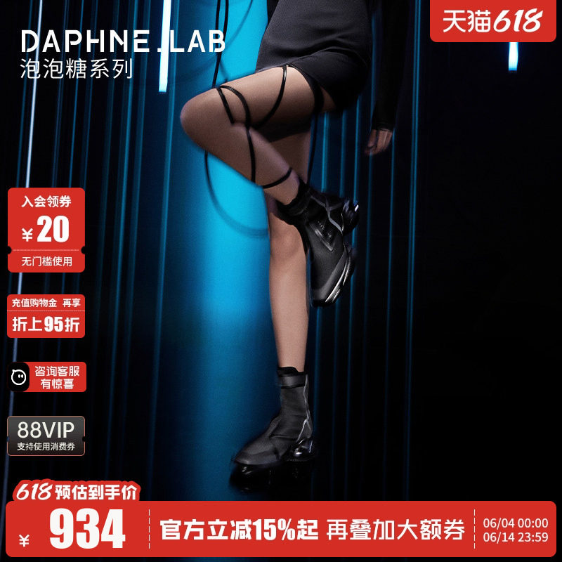 DAPHNELAB达芙妮泡泡糖赛车拉链靴女2025冬款机能风弹力短靴