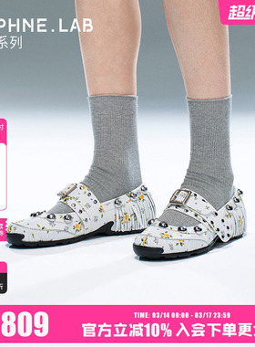 DAPHNELAB方糖流苏薄底玛丽珍26春铆钉印花软底休闲芭蕾女鞋复古