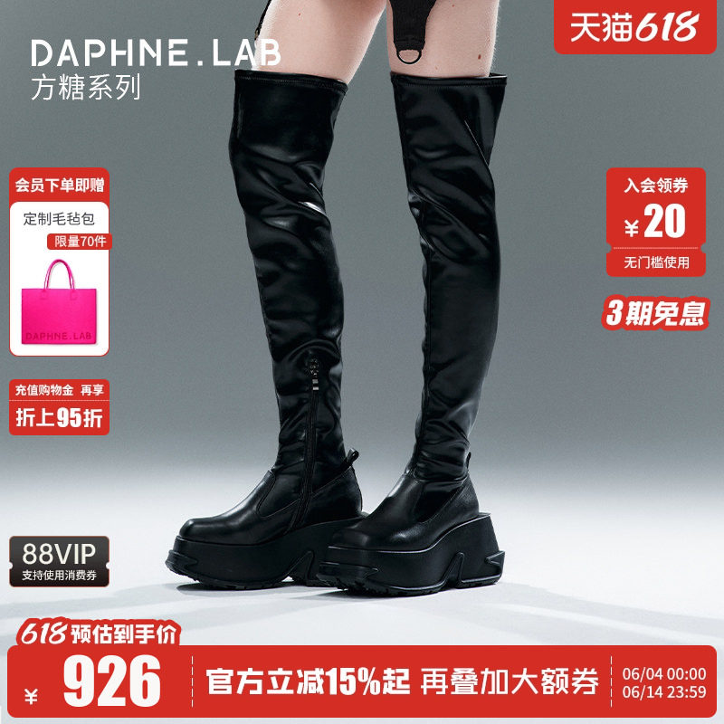 宁艺卓同款DAPHNELAB方糖过膝靴3代25冬超厚底增高长靴过膝靴女鞋