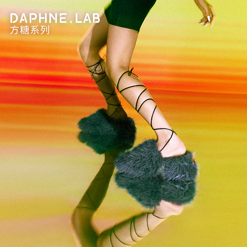 DAPHNELAB方糖厚底毛毛拖