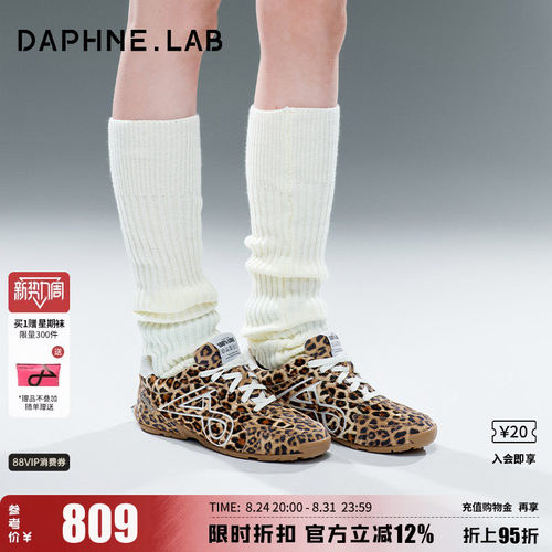 达芙妮lab方糖德训鞋女