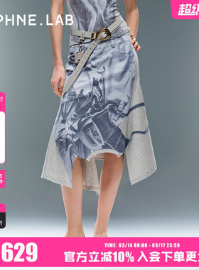 DAPHNELAB X MARRKNULL 26SS 联名印花针织长裙