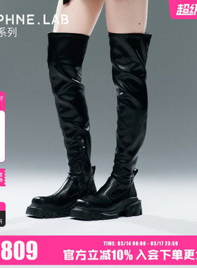 赵露思同款DAPHNELAB方糖过膝靴2代2025秋冬厚底增高显腿细长筒靴