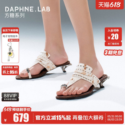 方糖金属小猫跟夹趾凉拖女夏时髦