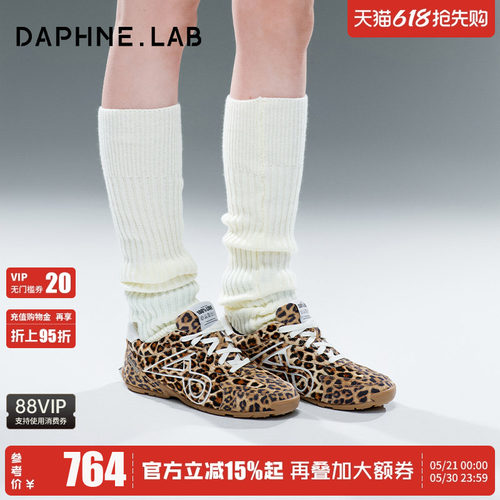 达芙妮lab方糖德训鞋女