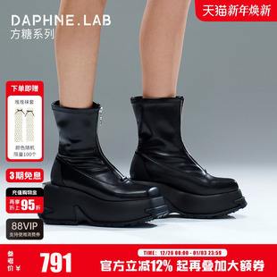 DAPHNE LAB方糖系列厚底机能拉链短靴厚底增高百搭弹力短靴女