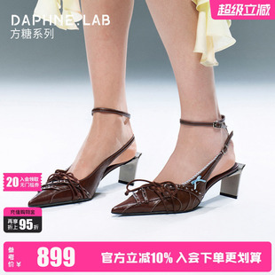 DAPHNELAB方糖脚踝绑带后空鞋26春穆勒鞋高跟鞋尖头鞋凉鞋女