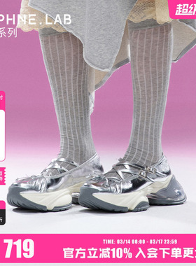 赵美延孙胜完同款DAPHNE LAB泡泡糖运动芭蕾鞋厚底增高运动玛丽珍