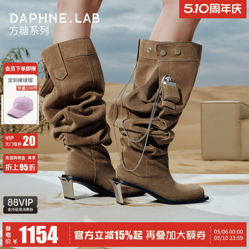 田曦薇同款达芙妮lab金属高跟靴