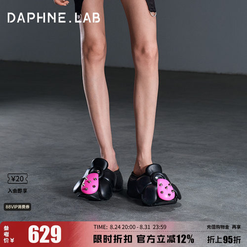 达芙妮lab棒棒糖厚底拖联名款