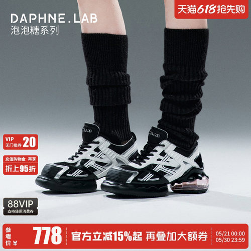 达芙妮lab泡泡糖厚底老爹鞋