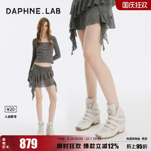 达芙妮lab方糖坡跟鞋增高短靴