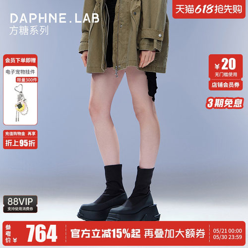 达芙妮lab方糖厚底增高袜靴
