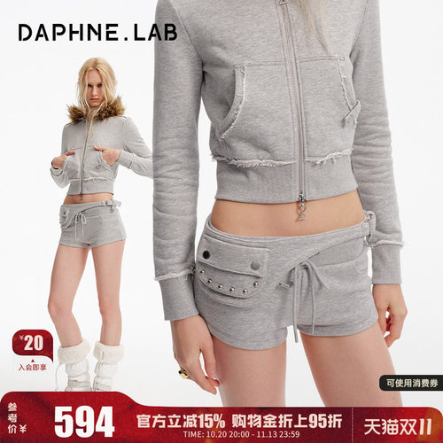 达芙妮lab短款针织卫裤