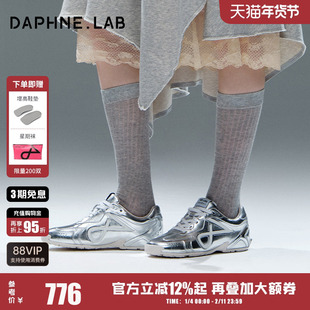 宋茜同款DAPHNE LAB方糖德训鞋复古银色芭蕾休闲鞋情侣款女鞋软底