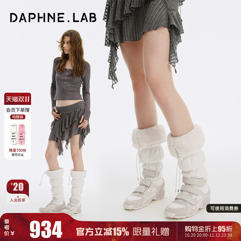 李芊语同款DAPHNELAB方糖长筒束口雪地靴26秋冬户外防滑加绒女鞋