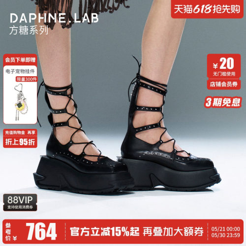 达芙妮lab方糖绑带厚底玛丽珍