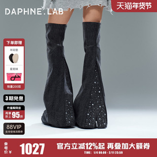 伊能静同款DAPHNE LAB方糖过膝靴大裤管水钻款25秋厚底增高过膝靴