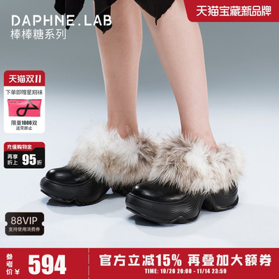 DAPHNELAB毛毛厚底半拖鞋