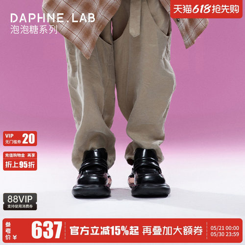 达芙妮lab泡泡糖乐福鞋小皮鞋