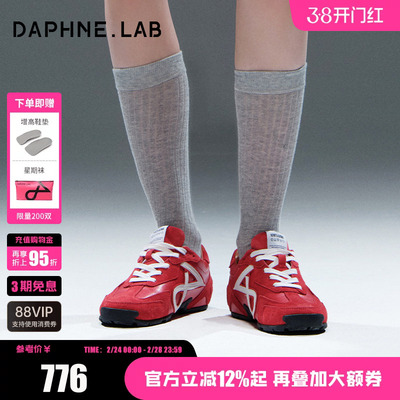 达芙妮lab银色德训鞋阿甘鞋女